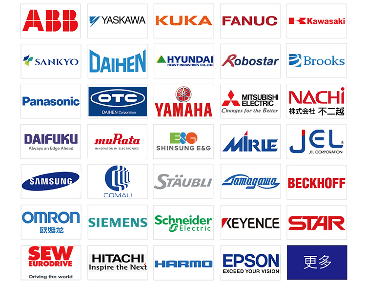 長科維修產品品牌列表